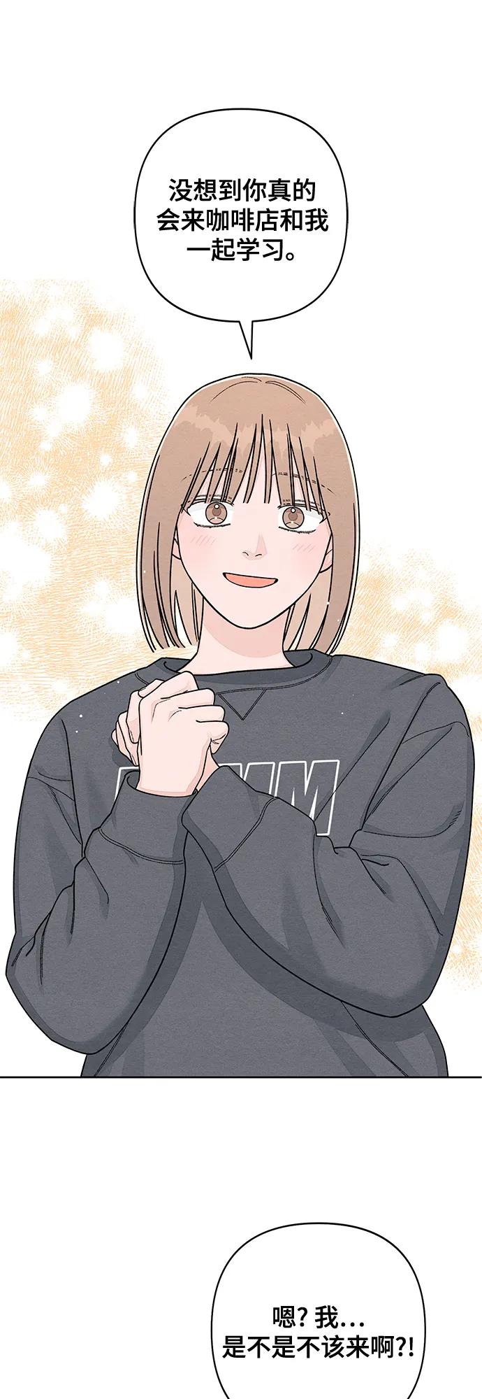 第107话-青春启示录-HAN SEO（第32张）