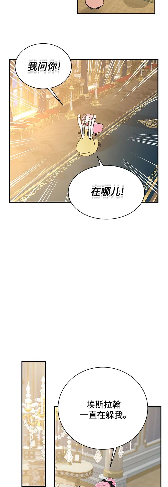 第10话-还以为是绝症-Ari Choi,Essie/hyeyong（第22张）