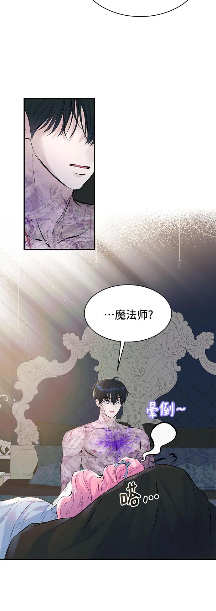 第10话-还以为是绝症-Ari Choi,Essie/hyeyong（第20张）