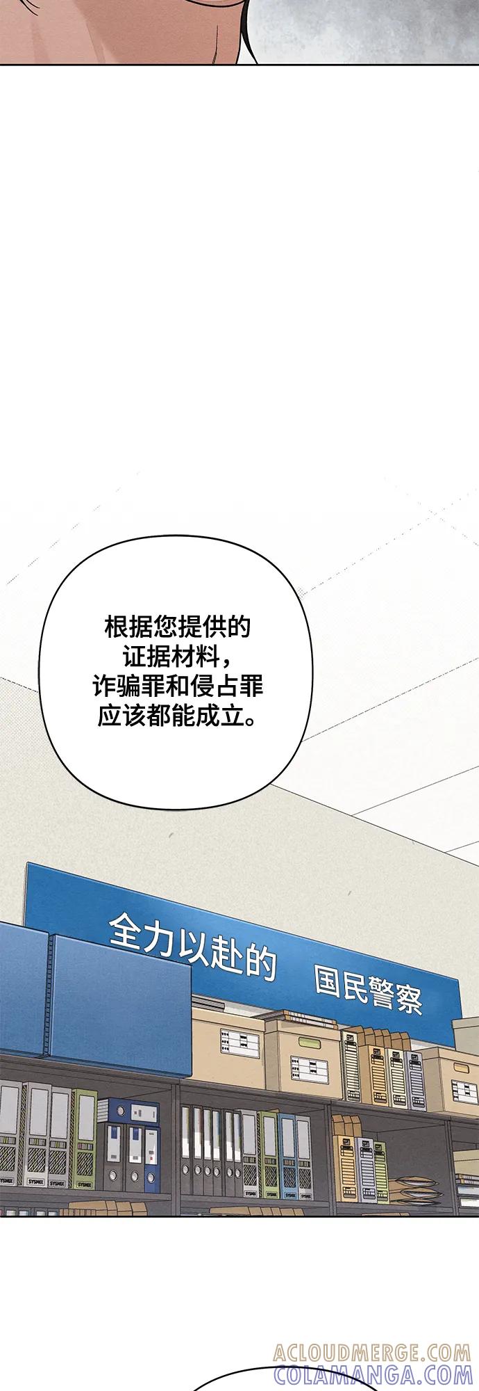 第109话-青春启示录-HAN SEO（第7张）