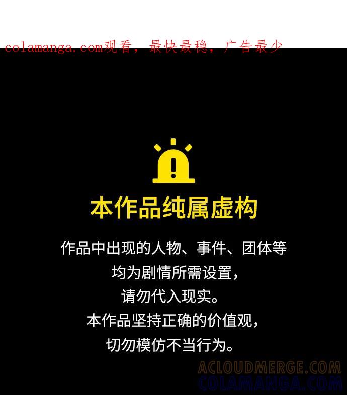 第109话-青春启示录-HAN SEO（第1张）