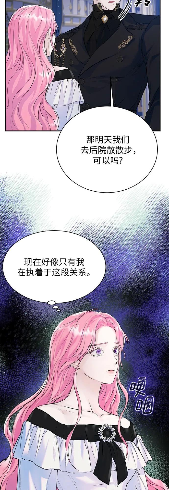 第11话-还以为是绝症-Ari Choi,Essie/hyeyong（第14张）