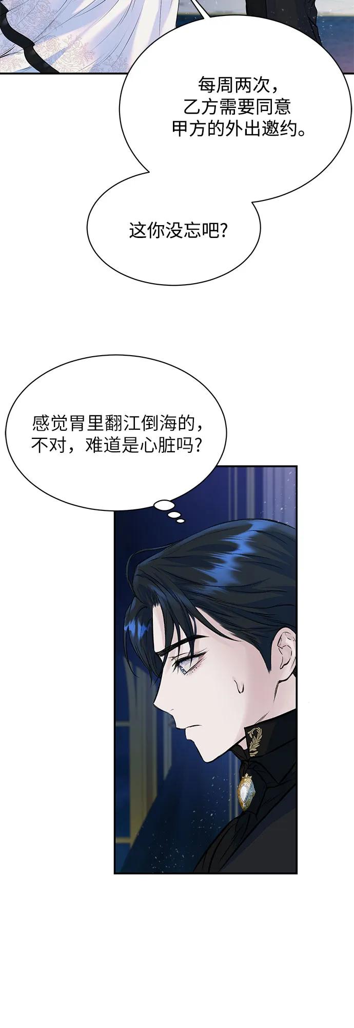 第11话-还以为是绝症-Ari Choi,Essie/hyeyong（第12张）