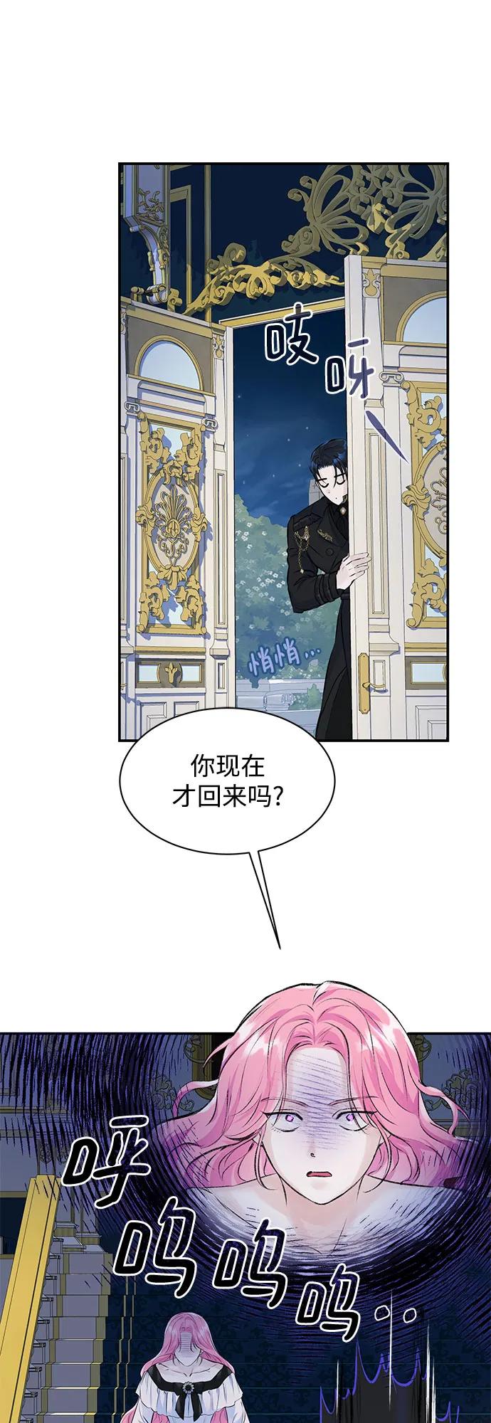 第11话-还以为是绝症-Ari Choi,Essie/hyeyong（第9张）