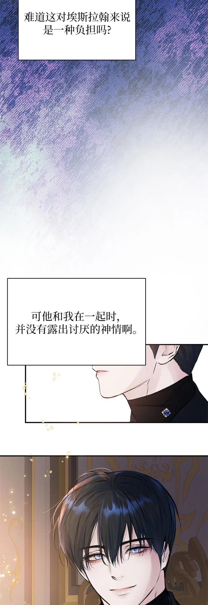 第11话-还以为是绝症-Ari Choi,Essie/hyeyong（第27张）
