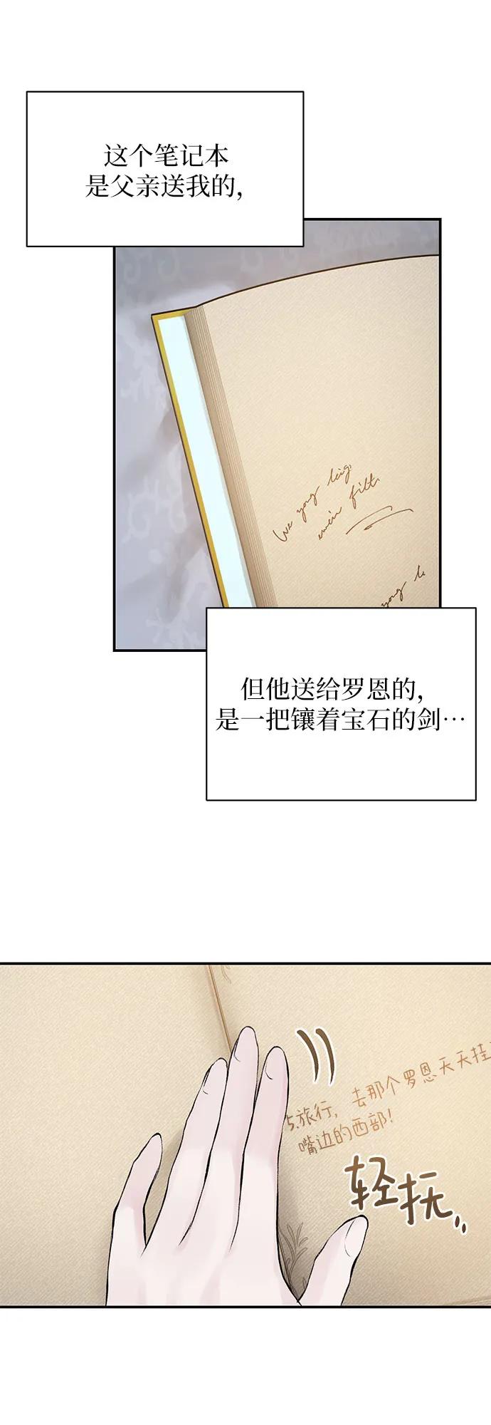 第11话-还以为是绝症-Ari Choi,Essie/hyeyong（第23张）