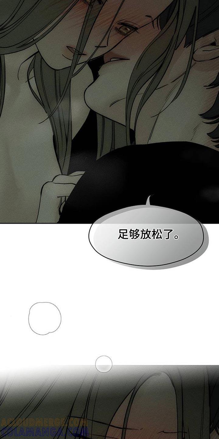 第121章：难为情-枯萎的花伤心的泪-joojaekyungsbf（第9张）