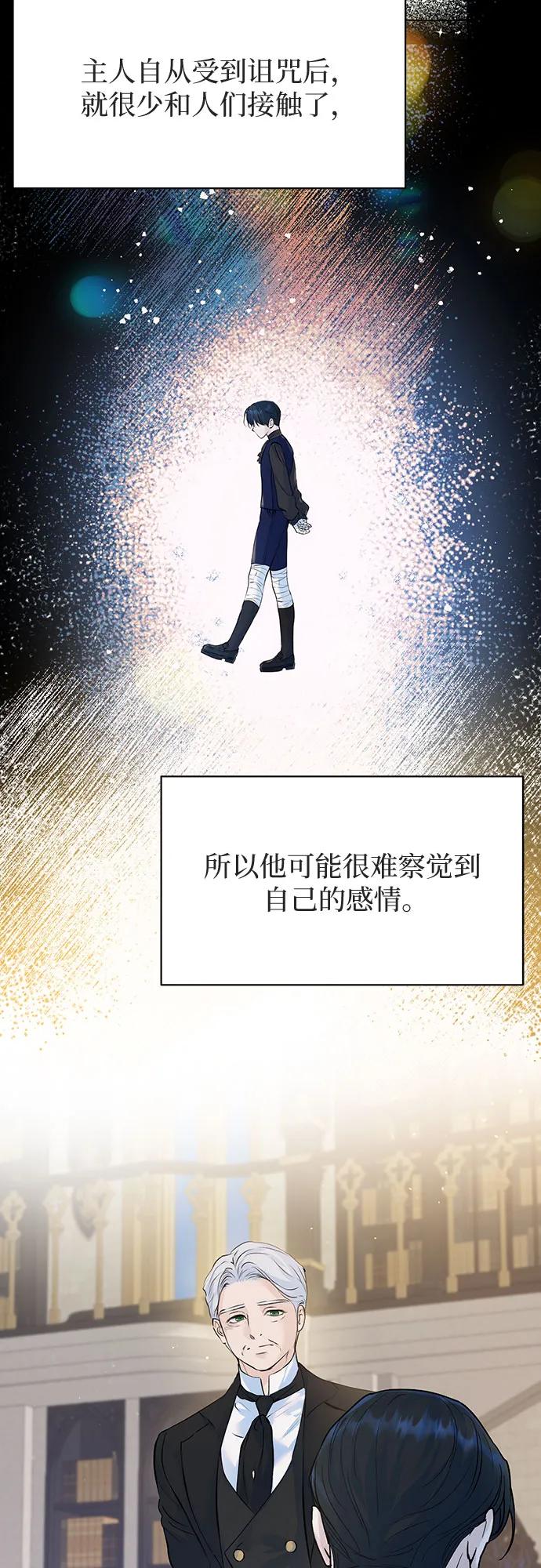 第13话-还以为是绝症-Ari Choi,Essie/hyeyong（第20张）