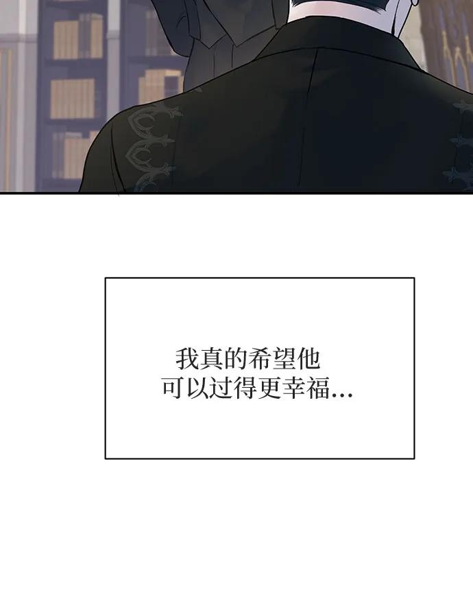 第13话-还以为是绝症-Ari Choi,Essie/hyeyong（第21张）