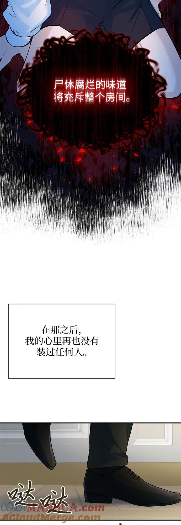 第13话-还以为是绝症-Ari Choi,Essie/hyeyong（第28张）