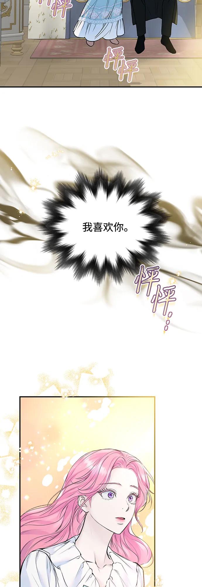 第14话-还以为是绝症-Ari Choi,Essie/hyeyong（第8张）