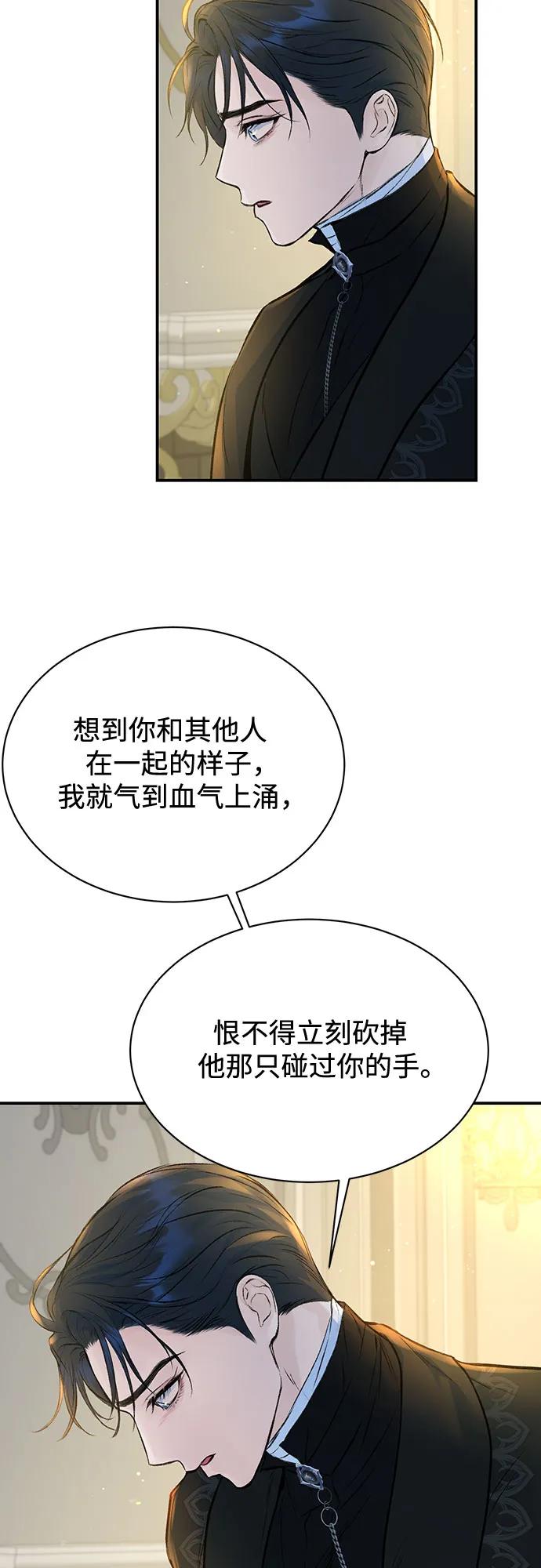 第14话-还以为是绝症-Ari Choi,Essie/hyeyong（第3张）