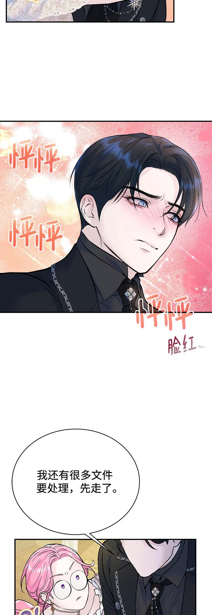第15话-还以为是绝症-Ari Choi,Essie/hyeyong（第15张）