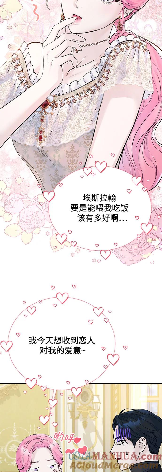 第15话-还以为是绝症-Ari Choi,Essie/hyeyong（第10张）