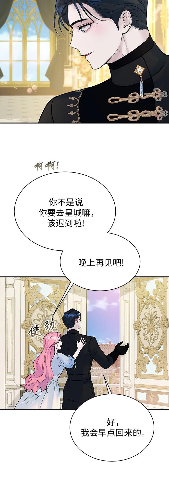 第16话-还以为是绝症-Ari Choi,Essie/hyeyong（第8张）