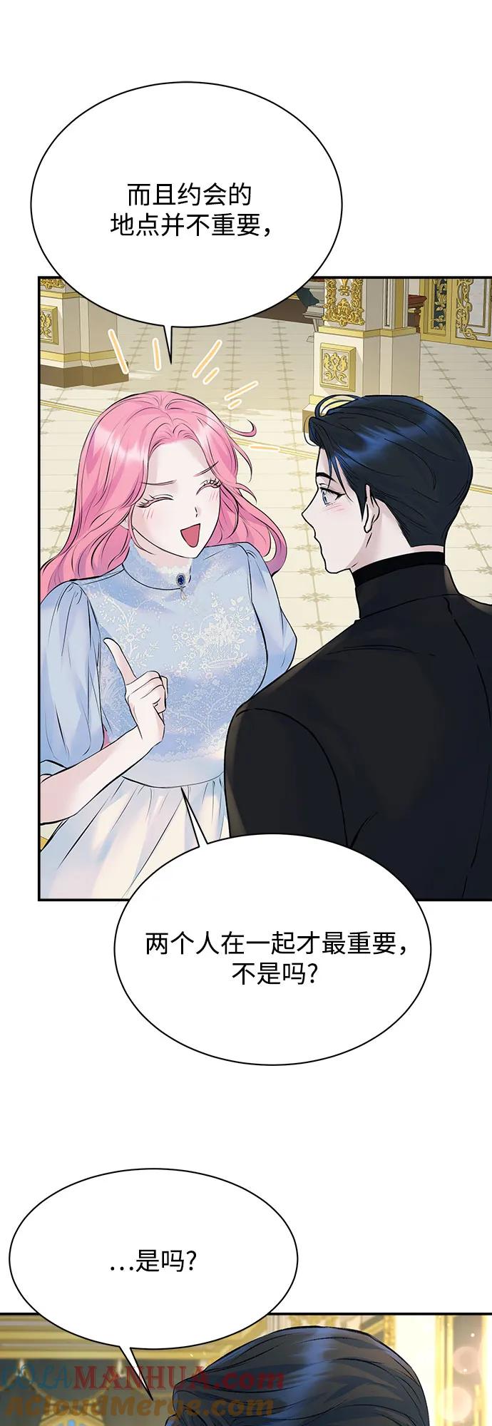 第16话-还以为是绝症-Ari Choi,Essie/hyeyong（第7张）