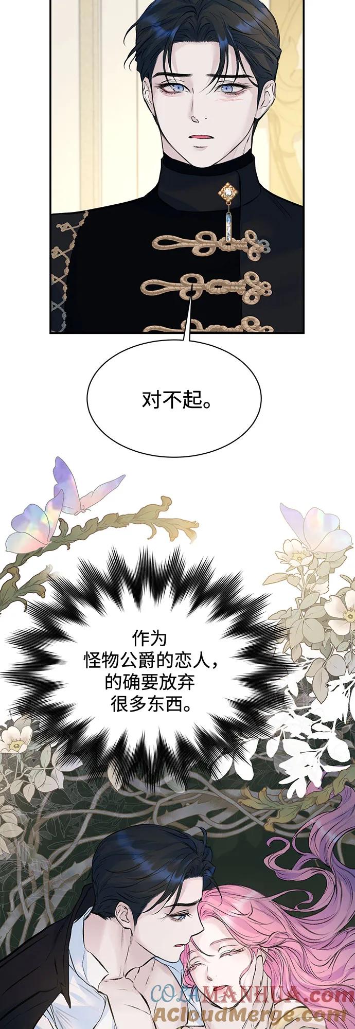 第16话-还以为是绝症-Ari Choi,Essie/hyeyong（第4张）