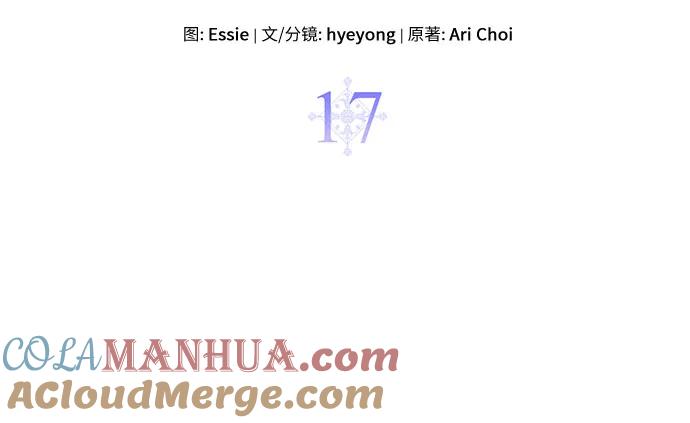 第17话-还以为是绝症-Ari Choi,Essie/hyeyong（第7张）