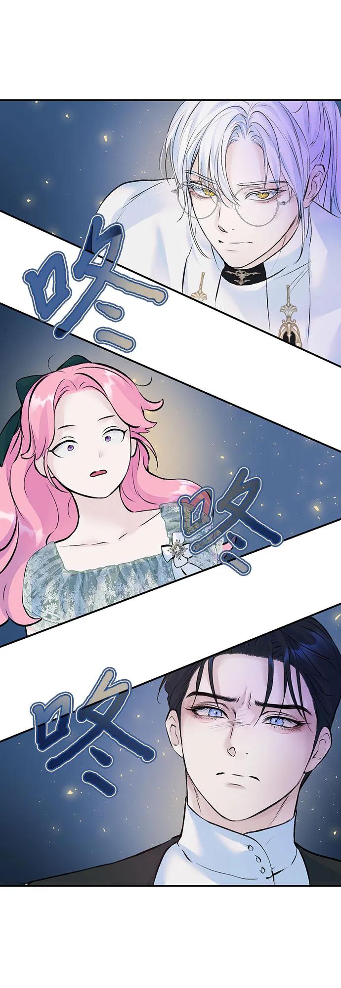 第18话-还以为是绝症-Ari Choi,Essie/hyeyong（第2张）