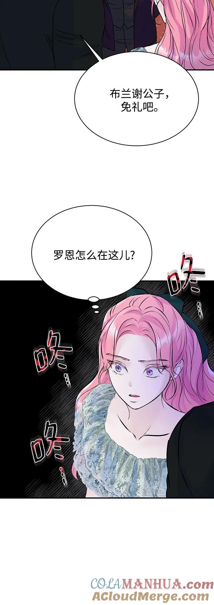 第19话-还以为是绝症-Ari Choi,Essie/hyeyong（第7张）