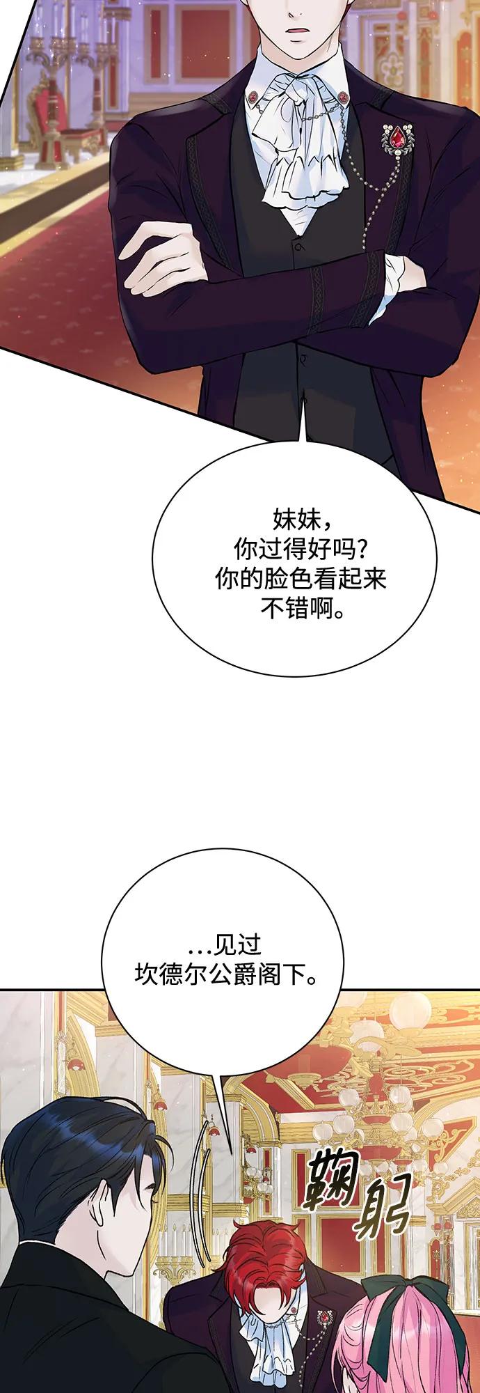 第19话-还以为是绝症-Ari Choi,Essie/hyeyong（第6张）