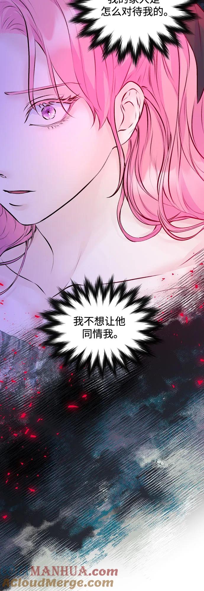 第19话-还以为是绝症-Ari Choi,Essie/hyeyong（第10张）