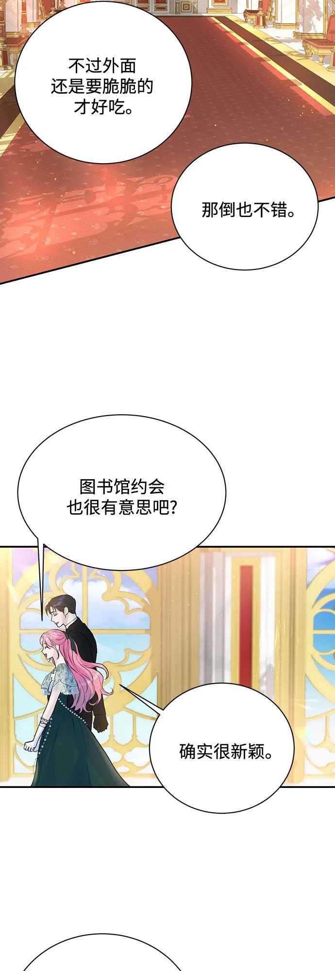 第19话-还以为是绝症-Ari Choi,Essie/hyeyong（第3张）