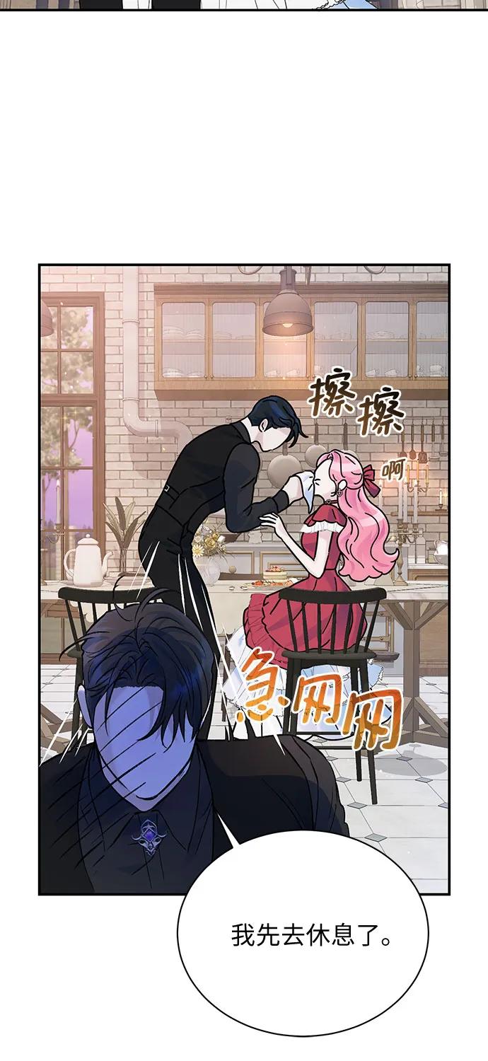 第22话-还以为是绝症-Ari Choi,Essie/hyeyong（第14张）