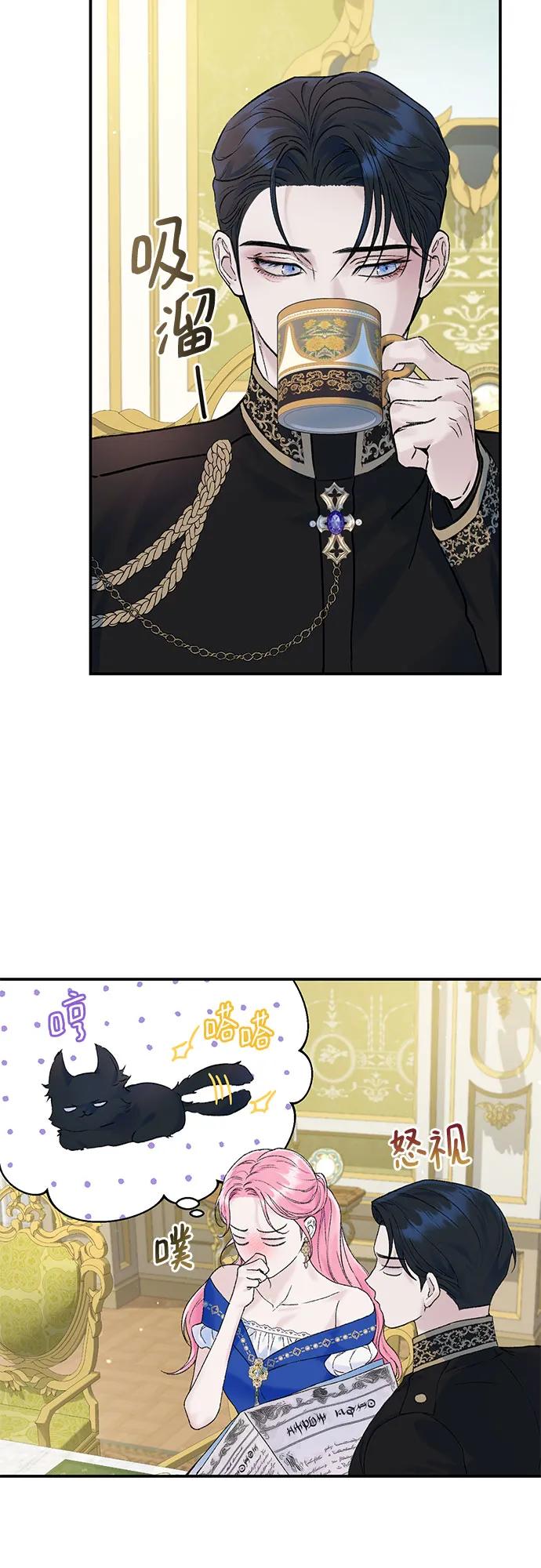 第22话-还以为是绝症-Ari Choi,Essie/hyeyong（第24张）