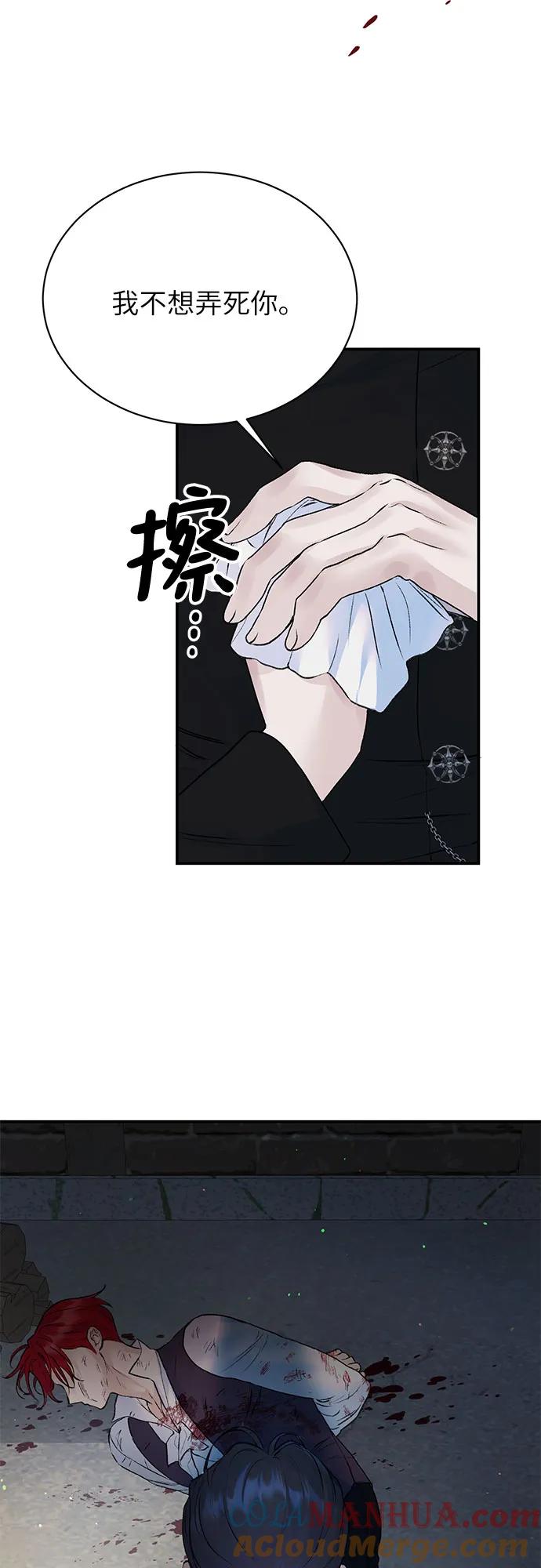 第23话-还以为是绝症-Ari Choi,Essie/hyeyong（第22张）