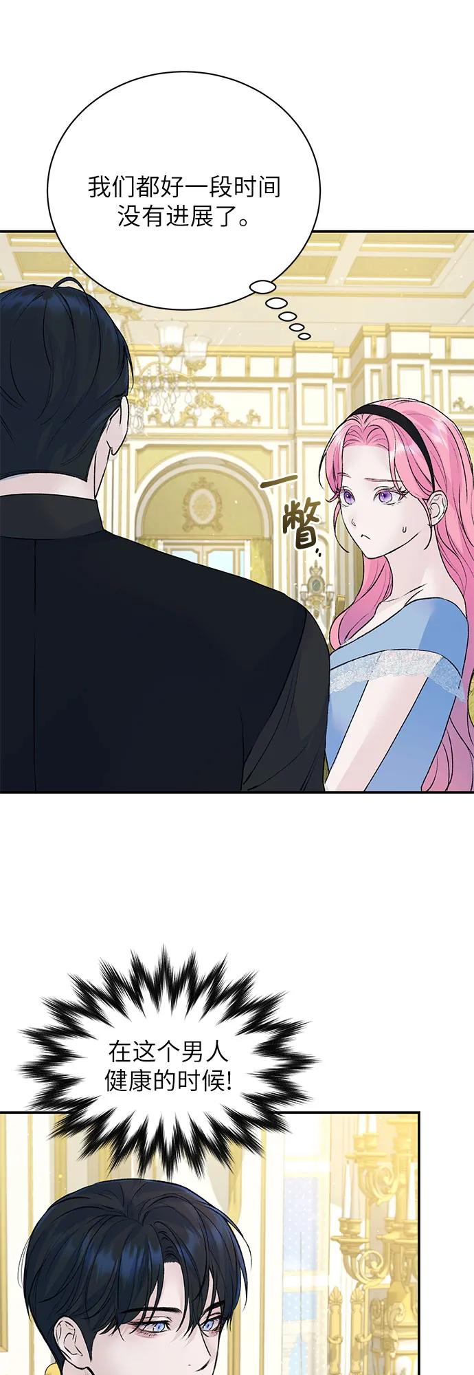 第23话-还以为是绝症-Ari Choi,Essie/hyeyong（第27张）