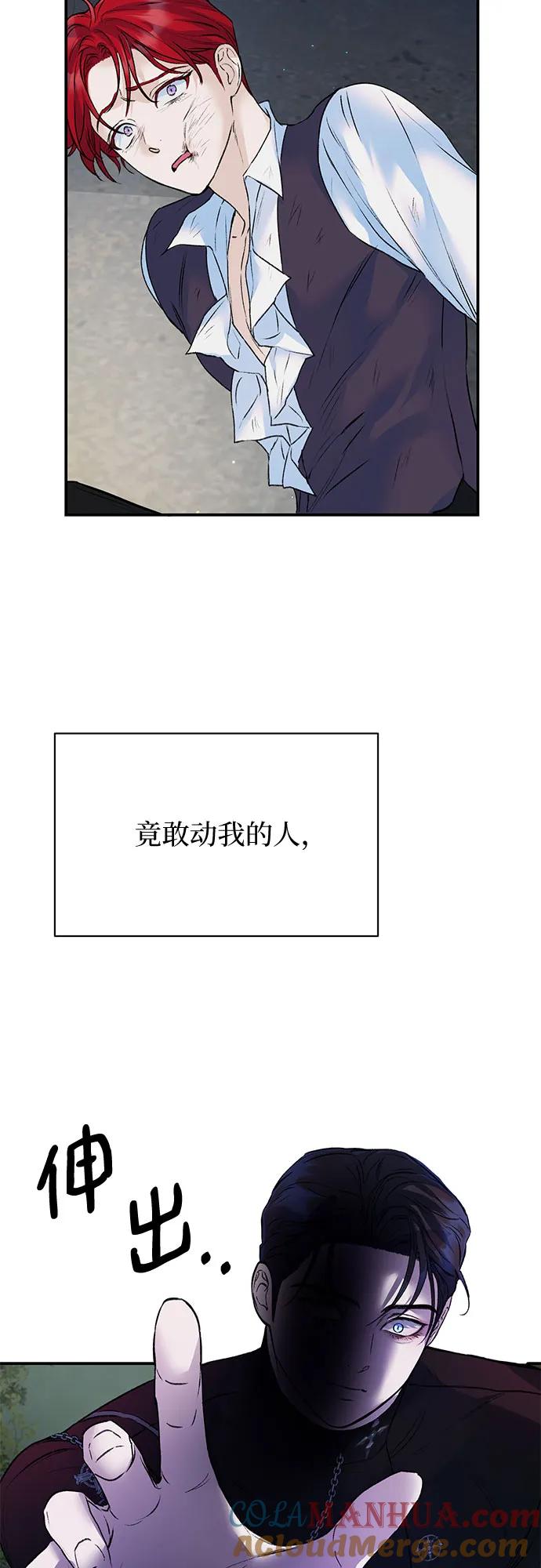 第23话-还以为是绝症-Ari Choi,Essie/hyeyong（第19张）