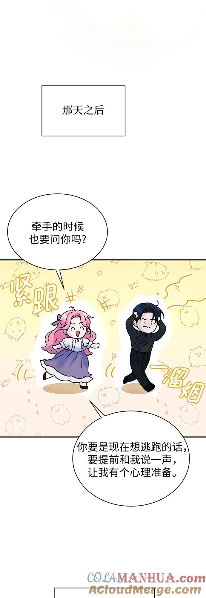 第23话-还以为是绝症-Ari Choi,Essie/hyeyong（第4张）