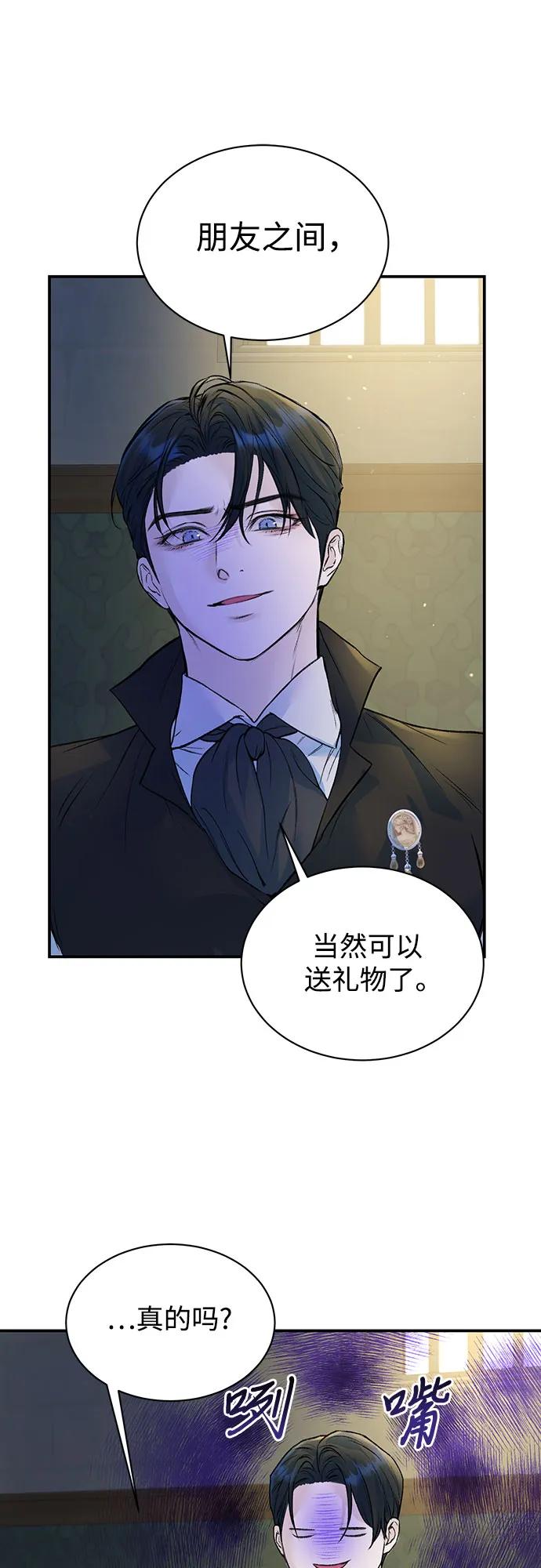 第25话-还以为是绝症-Ari Choi,Essie/hyeyong（第2张）