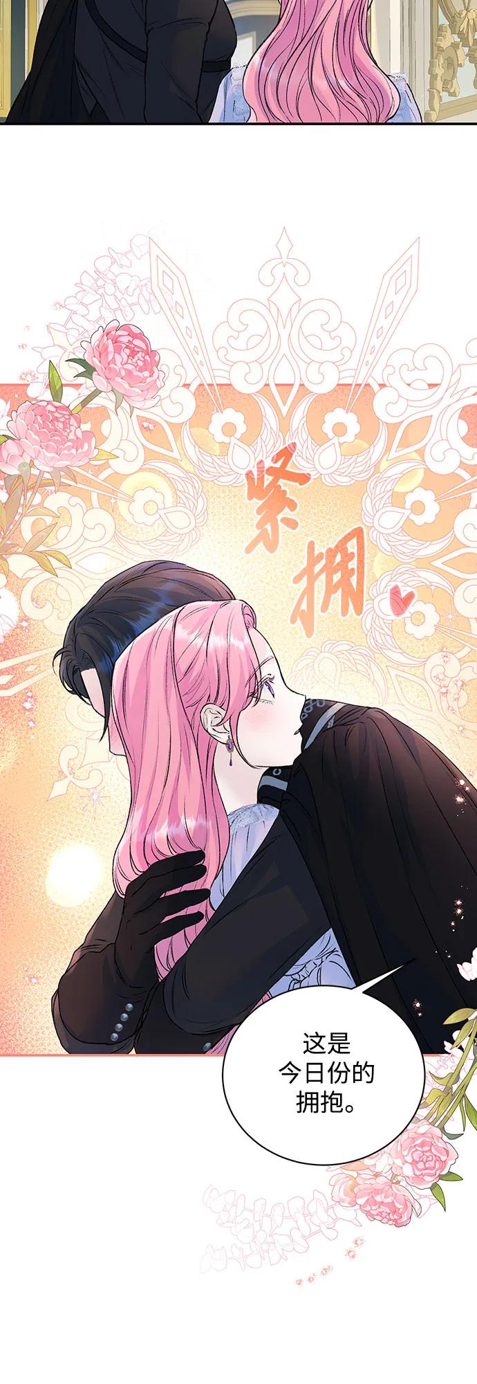 第25话-还以为是绝症-Ari Choi,Essie/hyeyong（第17张）