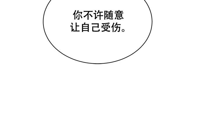 第26话-还以为是绝症-Ari Choi,Essie/hyeyong（第38张）