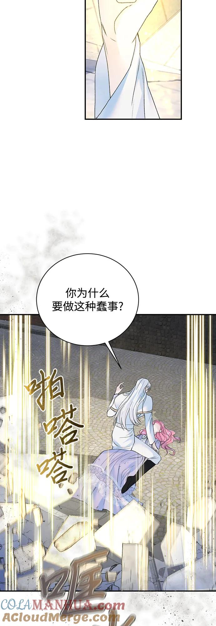第26话-还以为是绝症-Ari Choi,Essie/hyeyong（第22张）