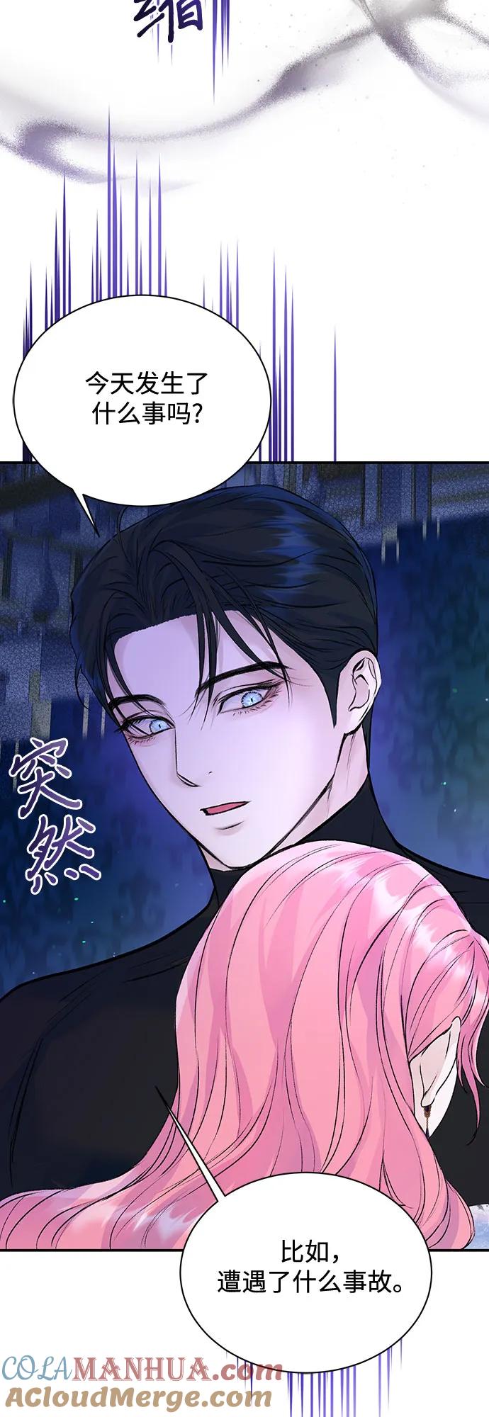 第26话-还以为是绝症-Ari Choi,Essie/hyeyong（第49张）