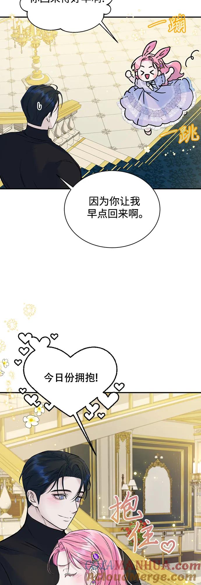 第26话-还以为是绝症-Ari Choi,Essie/hyeyong（第46张）