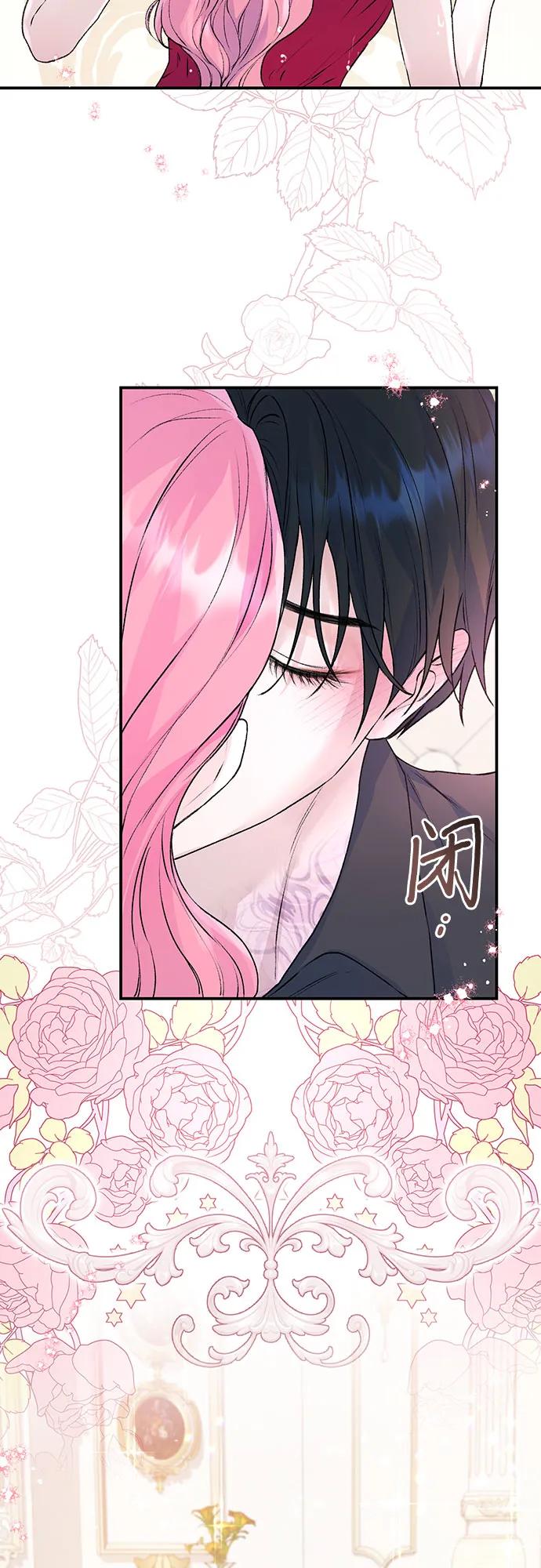 第28话-还以为是绝症-Ari Choi,Essie/hyeyong（第32张）