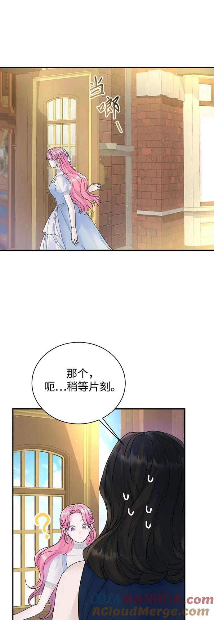 第28话-还以为是绝症-Ari Choi,Essie/hyeyong（第43张）
