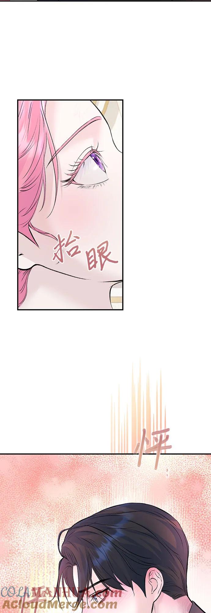 第28话-还以为是绝症-Ari Choi,Essie/hyeyong（第34张）