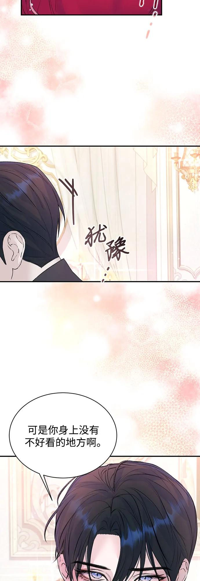 第28话-还以为是绝症-Ari Choi,Essie/hyeyong（第27张）