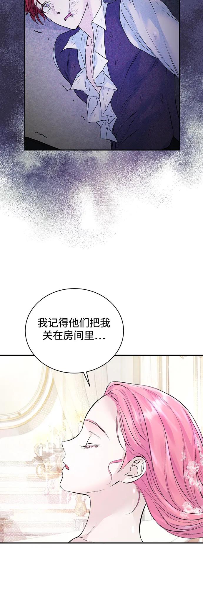 第28话-还以为是绝症-Ari Choi,Essie/hyeyong（第12张）