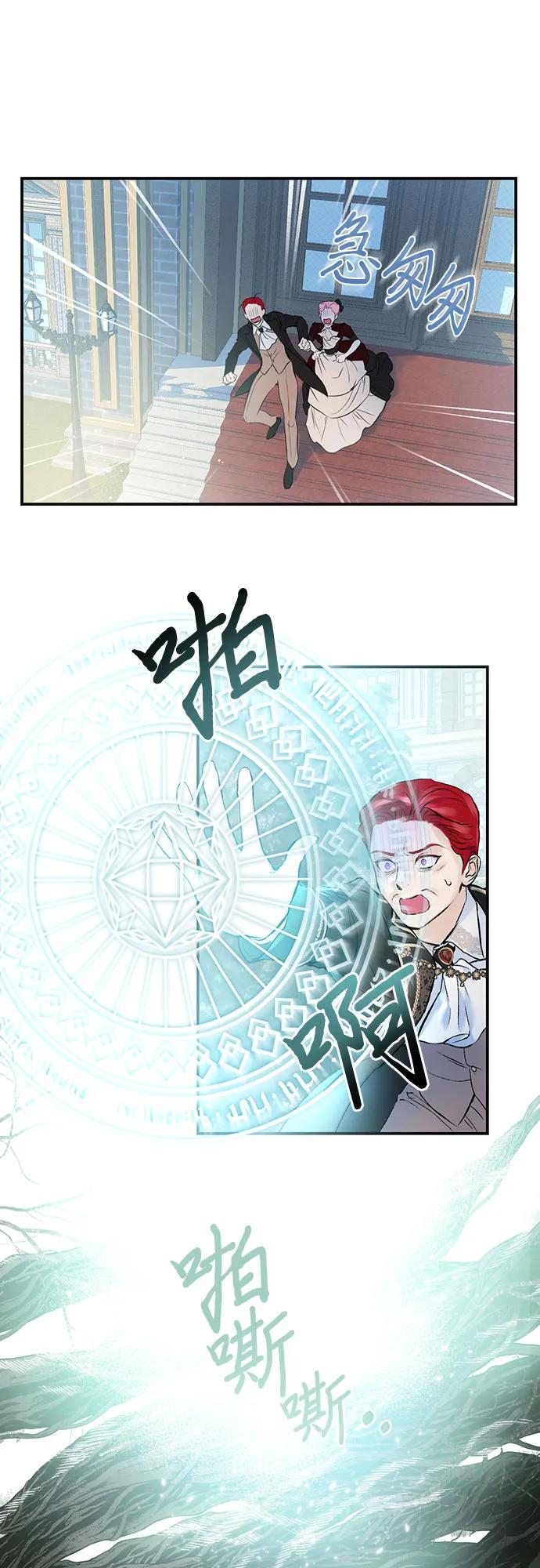 第2话-还以为是绝症-Ari Choi,Essie/hyeyong（第9张）