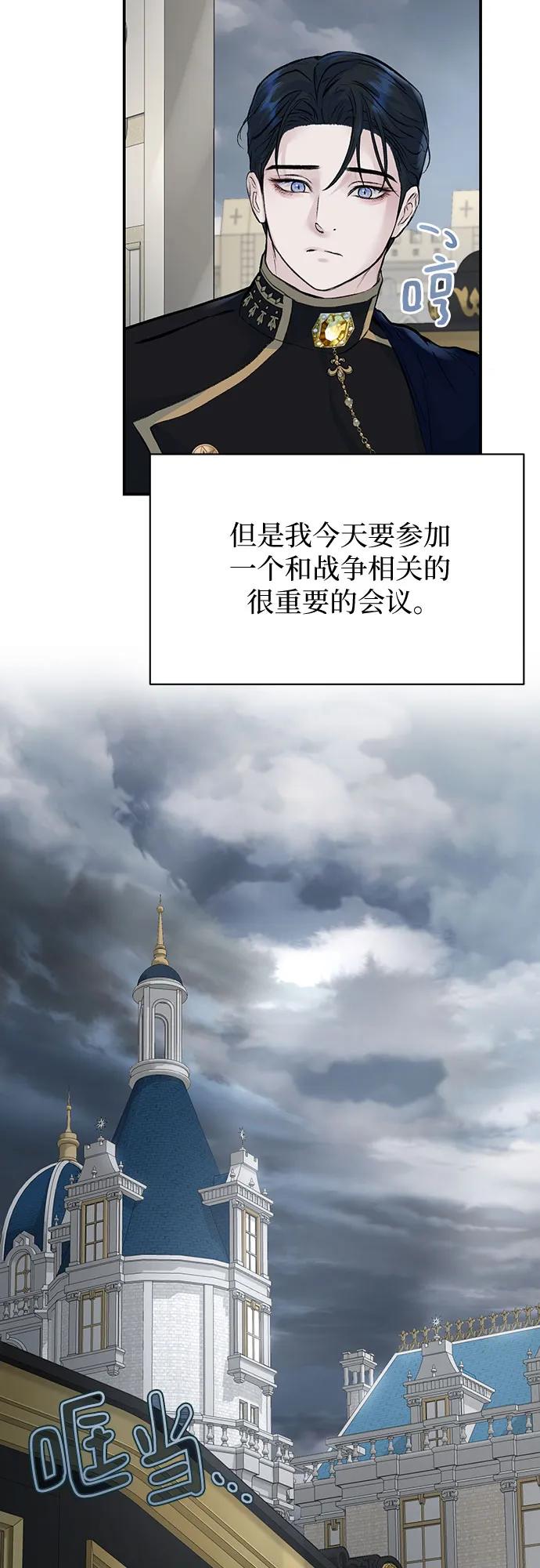 第29话-还以为是绝症-Ari Choi,Essie/hyeyong（第27张）