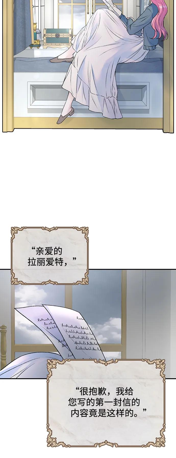 第29话-还以为是绝症-Ari Choi,Essie/hyeyong（第29张）