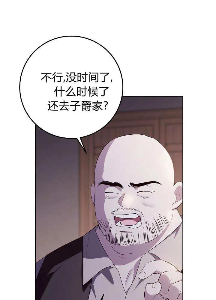 第30话-爸爸隐藏了力量-멍이,시그마（第24张）