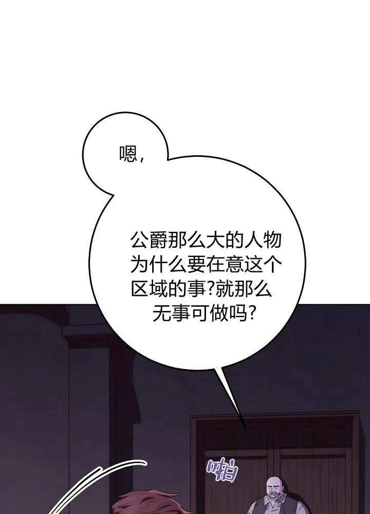 第30话-爸爸隐藏了力量-멍이,시그마（第19张）