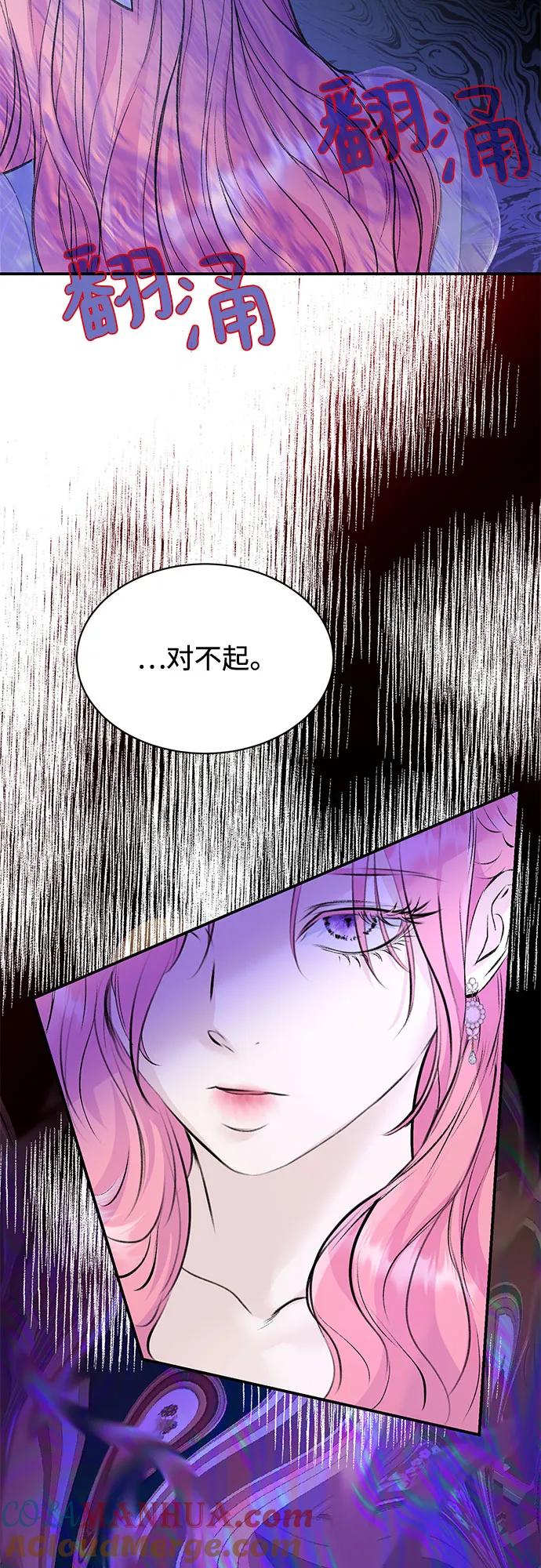 第29话-还以为是绝症-Ari Choi,Essie/hyeyong（第10张）